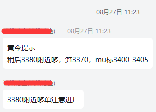 1756642985471945.png 9a9376e6-d528-4b08-9419-25ede2707947.png