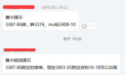 1756642993755679.png b346cde5-6e63-4ea7-8653-ab4c5adf3ed8.png