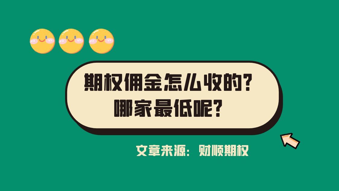 图怪兽_绿色卡通感谢关注抖音背景图.jpg