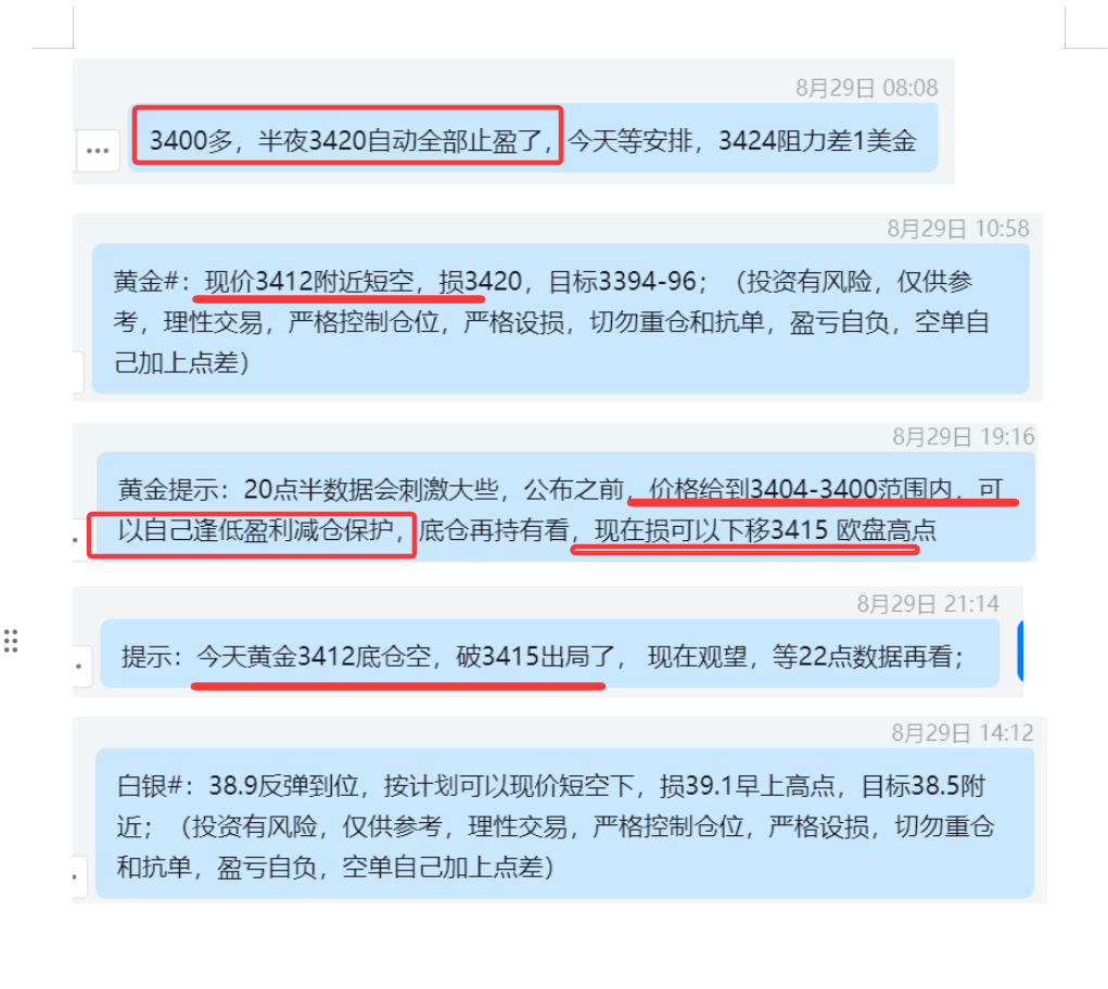 QQ20250901-183331.png