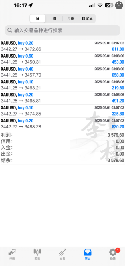 1756735419509066.png wechat_2025-09-01_162322_719.png