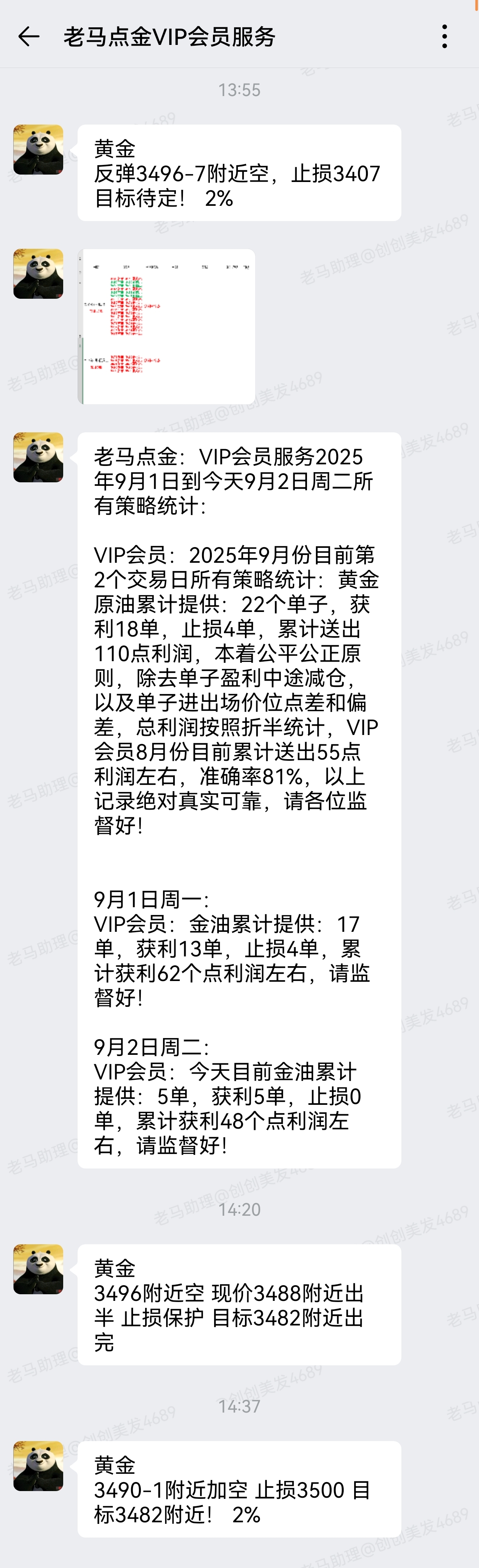 1756795955368708.jpg 1.jpg