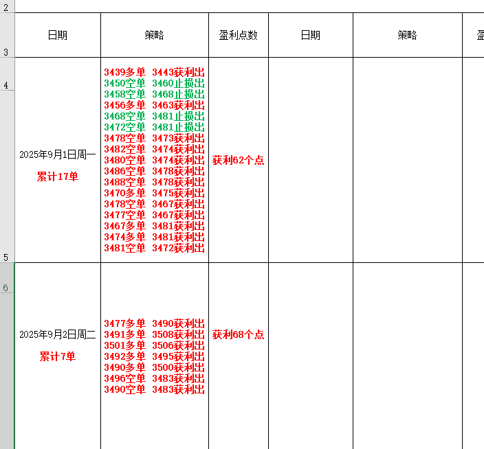 1756796053536836.png 3.png