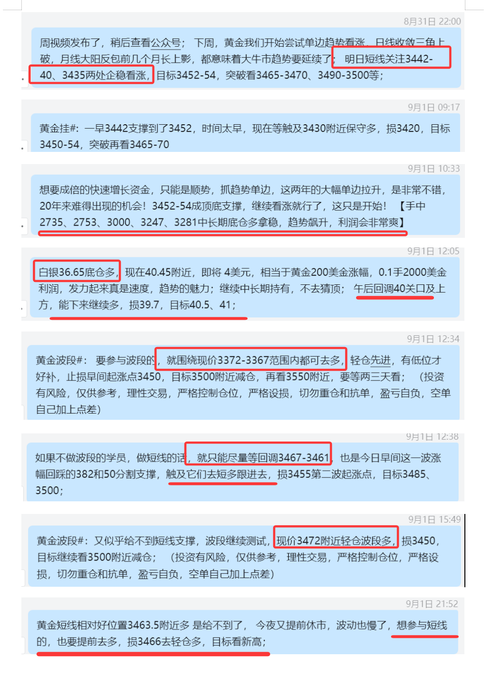 郑氏点银