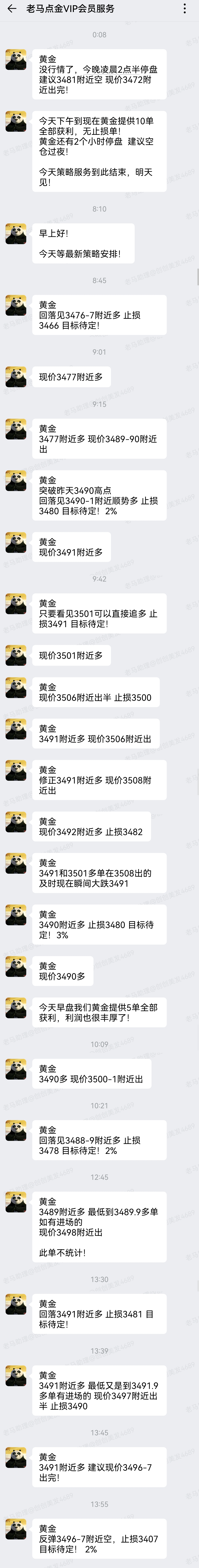 1756812515227936.jpg 3.jpg