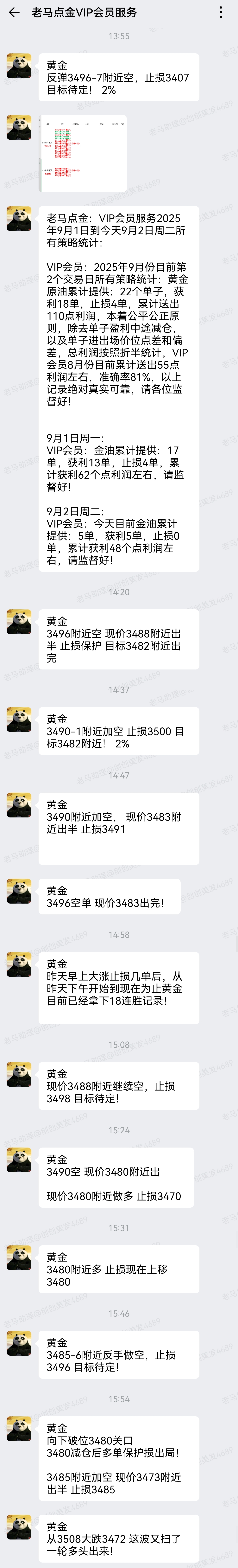 1756812851810260.jpg 3.jpg