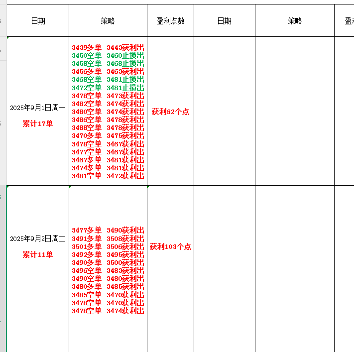 1756813196688263.png 3.png