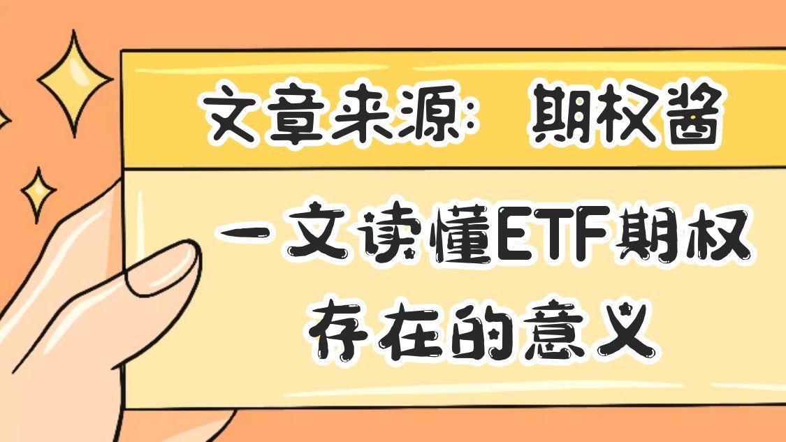 图怪兽_创意手拿卡片感谢关注关注主题抖音背景图.jpg