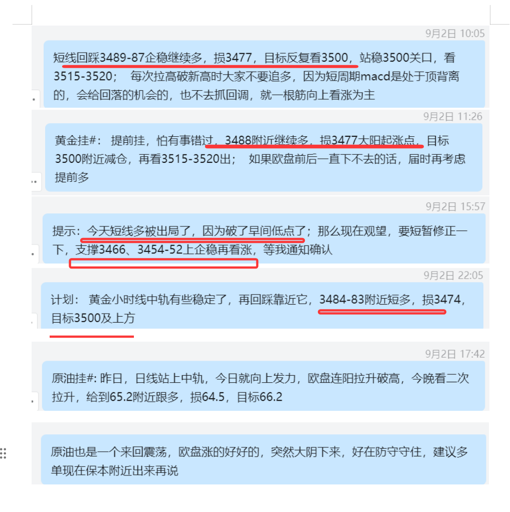 QQ20250903-175427.png