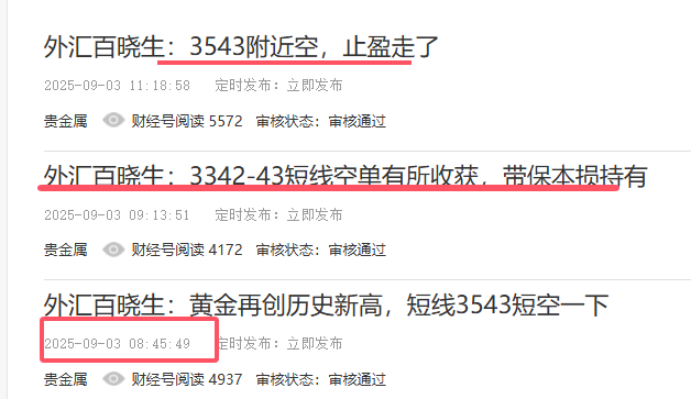 1756898960409233.png 545772.png