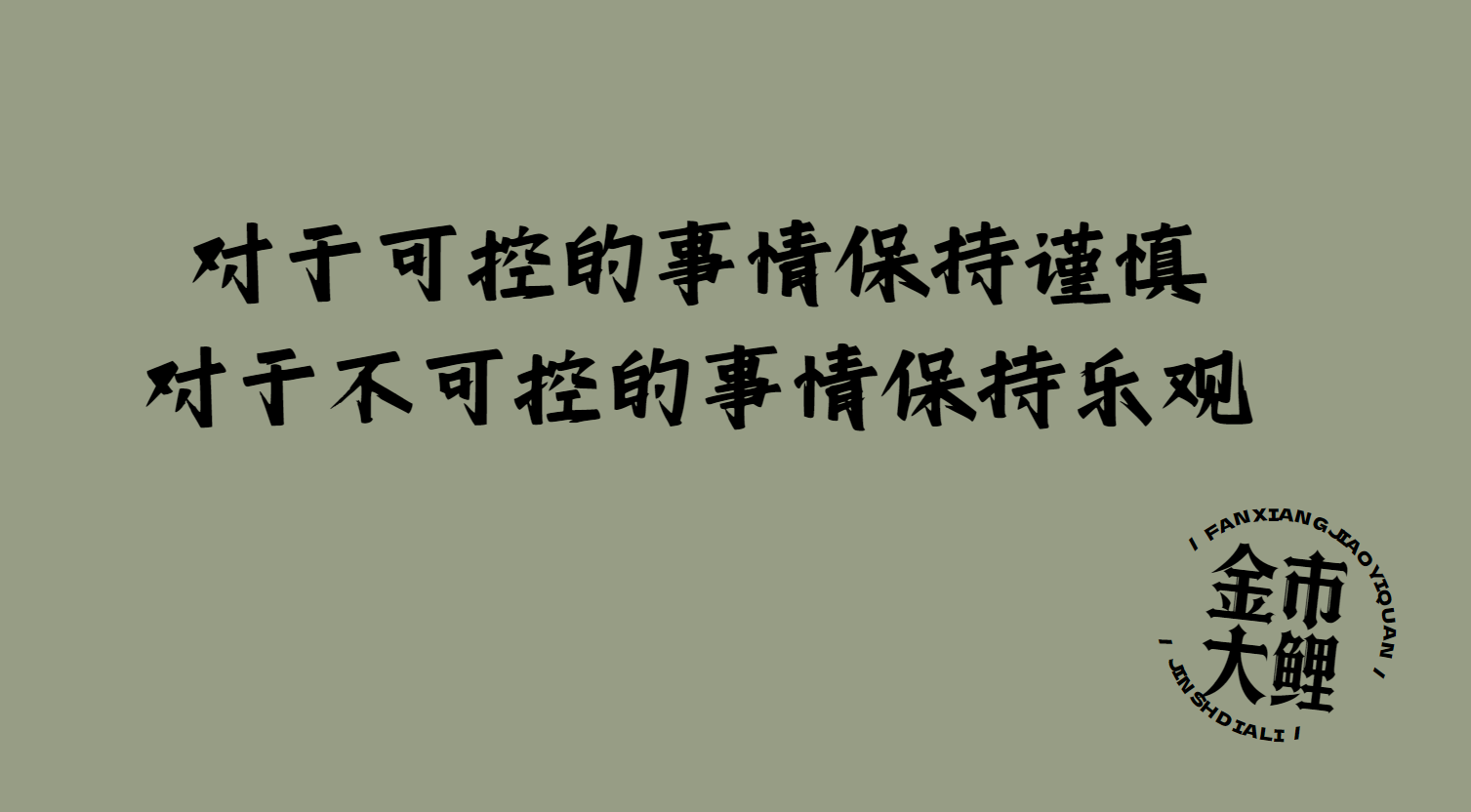 美国8月小非农数据暗示，金价防范出现“买预期，卖事实”_中金在线财经号