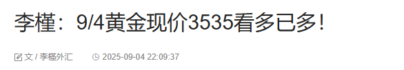 wechat_2025-09-05_092615_933.png