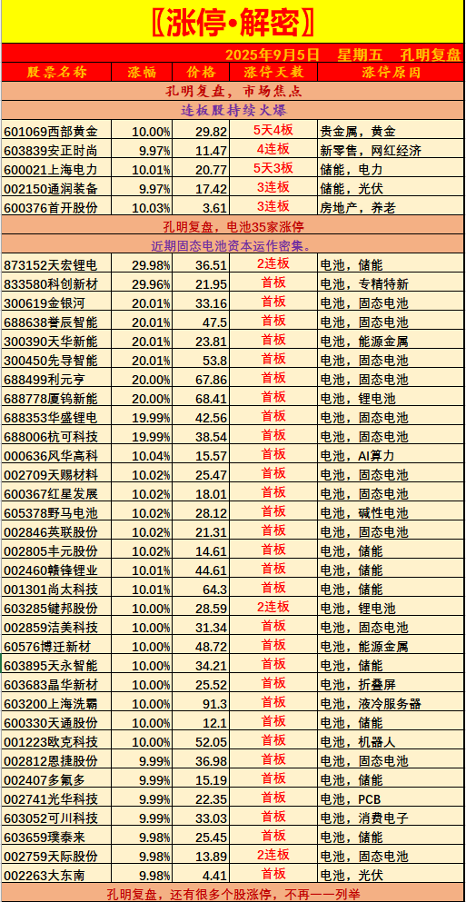 1757070819210690.png 1.png