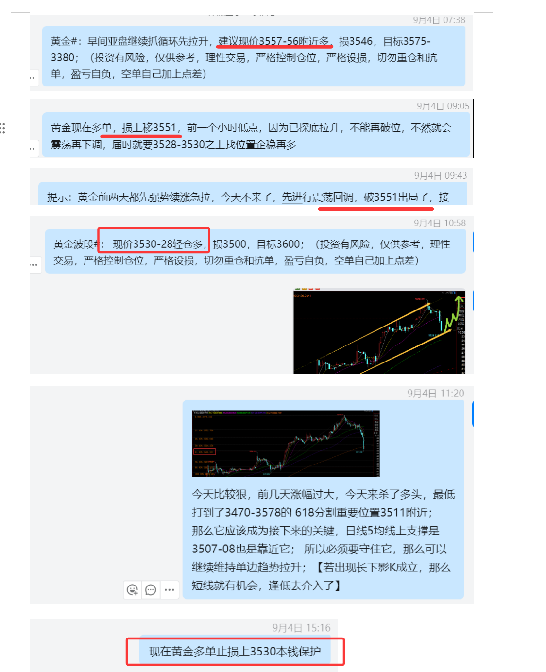 1757072199232095.png 9.4 黄金1.png