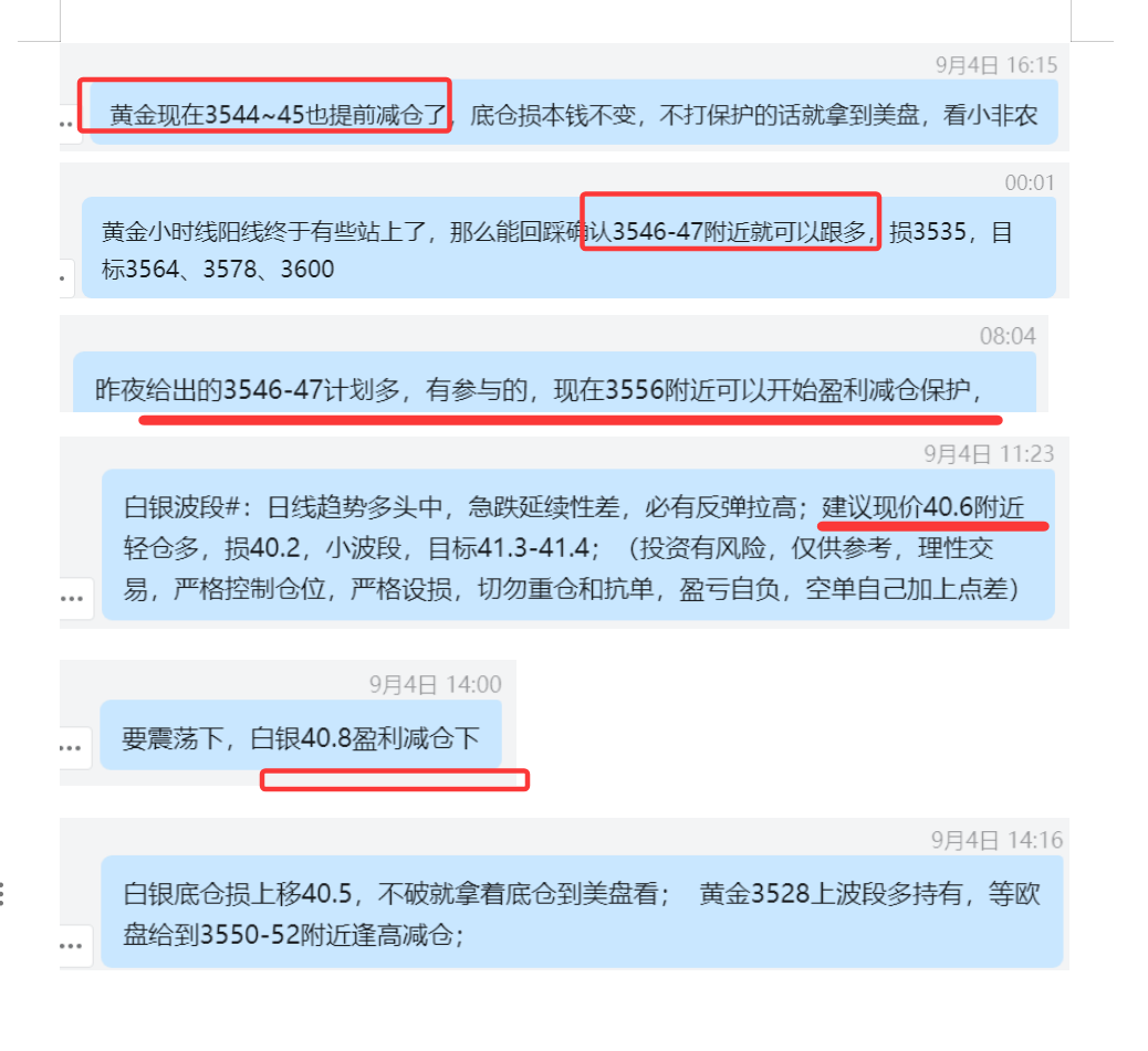 1757072205859434.png 黄金2.png