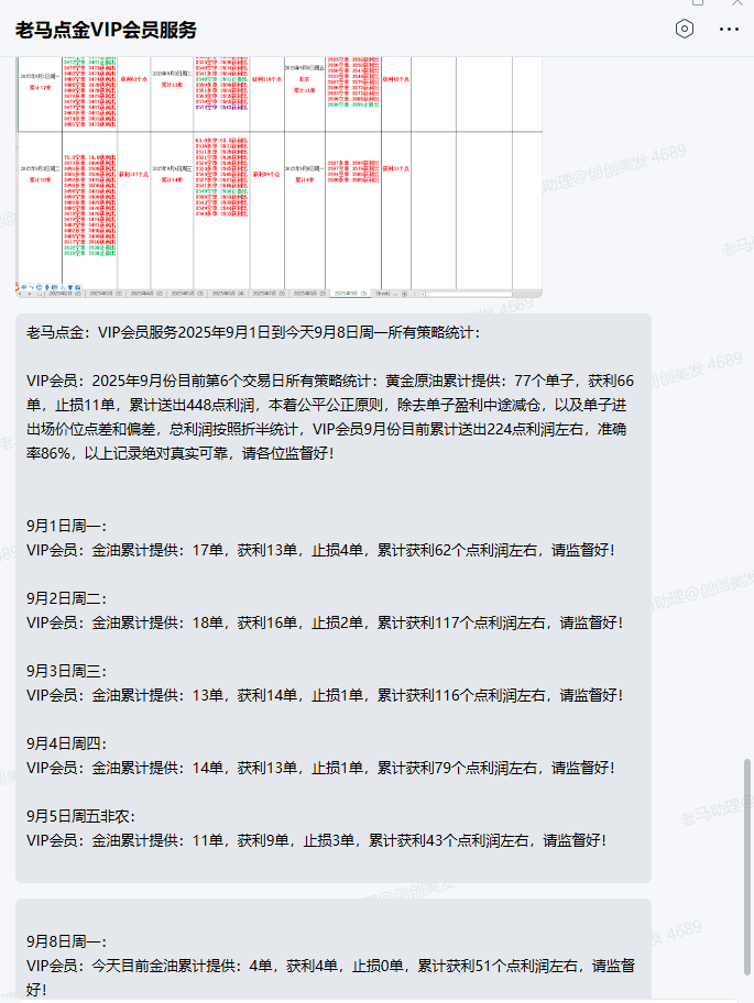 1757313721521809.png 1.png