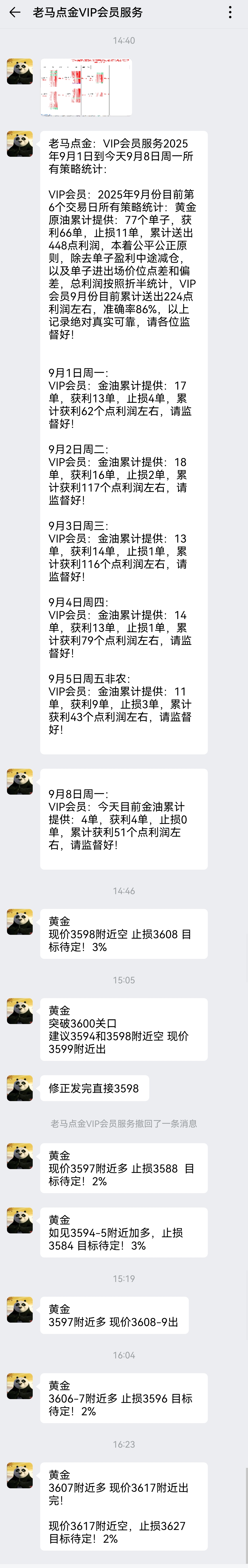 1757320317430362.jpg 3.jpg