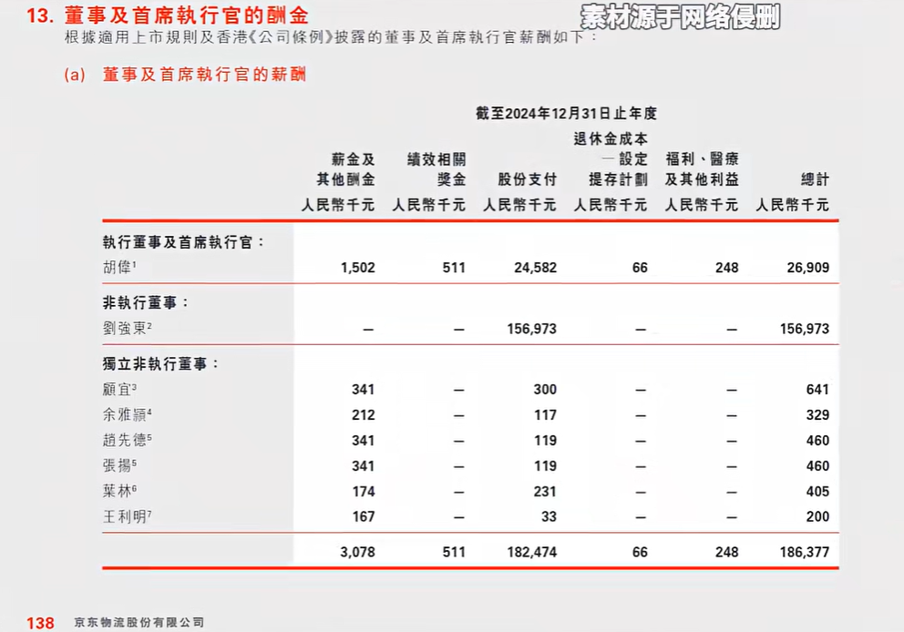 QQ20250909-113022.png