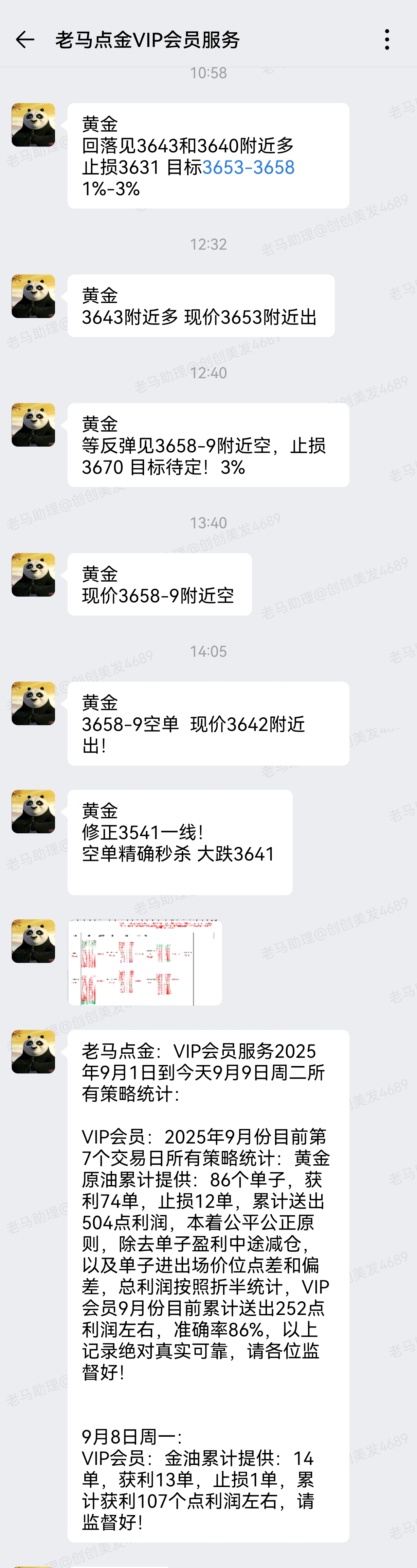 1757398342380397.jpg 8.jpg