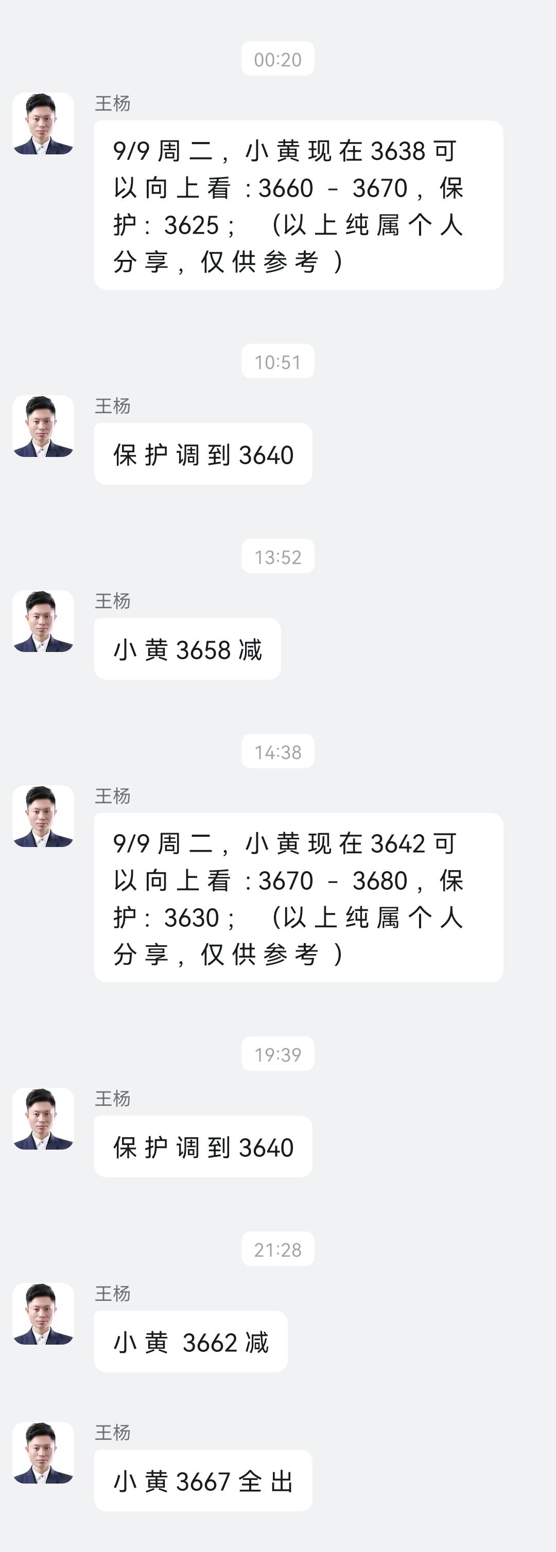 1757426064921281.jpg 9-9-4.jpg