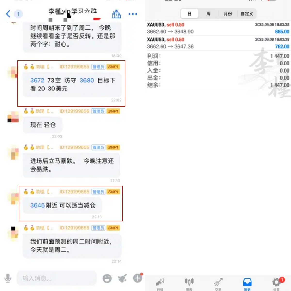 1757428167261742.jpg 未命名.jpg