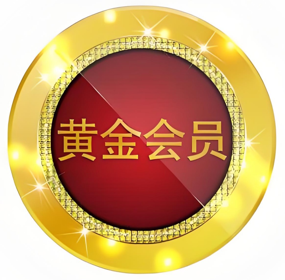 http://gold.cnfol.com/mingjiadianjin/20250911/31633947.shtml