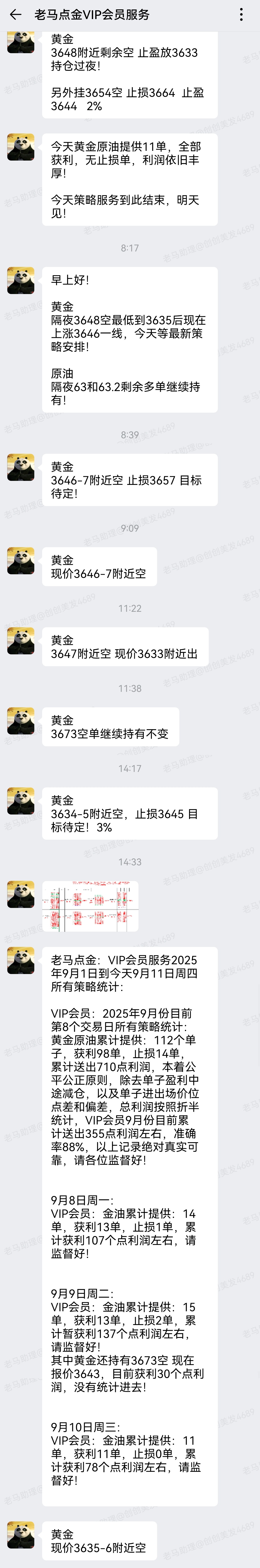 1757573155211595.jpg 1.jpg