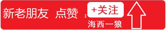 1757628664393584.jpg +关注.jpg