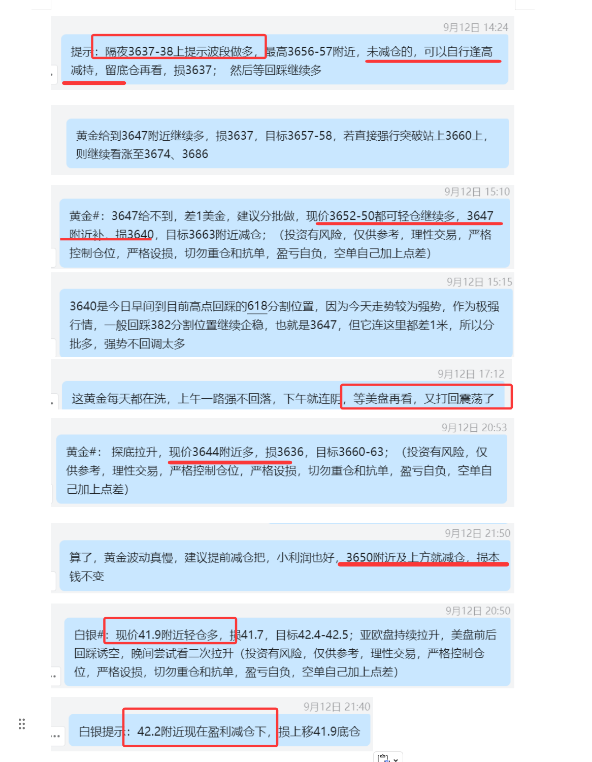 QQ20250915-184209.png