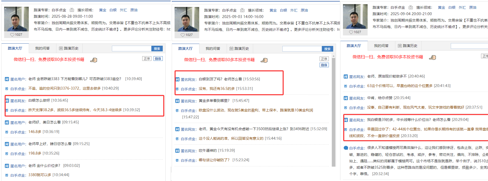 1757987818602988.png 8.28白银多.png