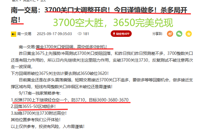 1758156920827384.png 9黄金中金.png