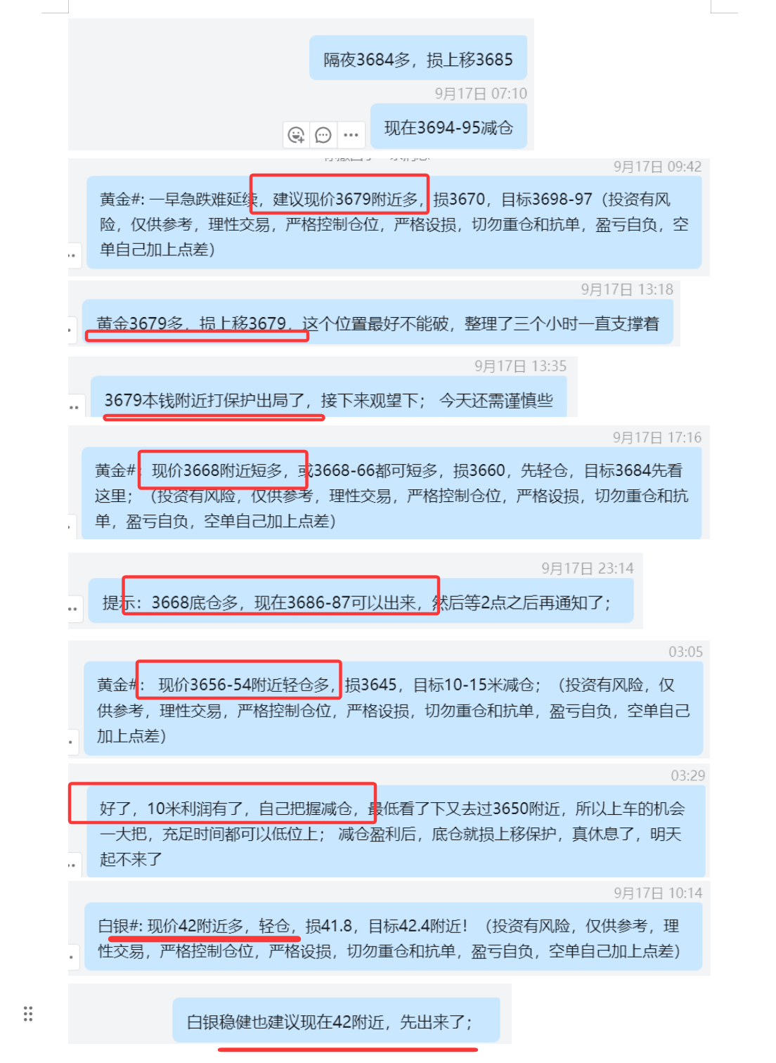 QQ20250918-185137.png