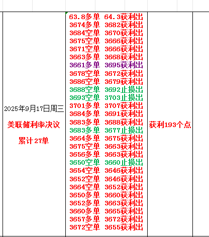 1758200923736043.png 9.png