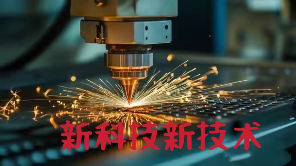 1758265968451706.jpg 微信图片_2025-08-05_220052_140.jpg