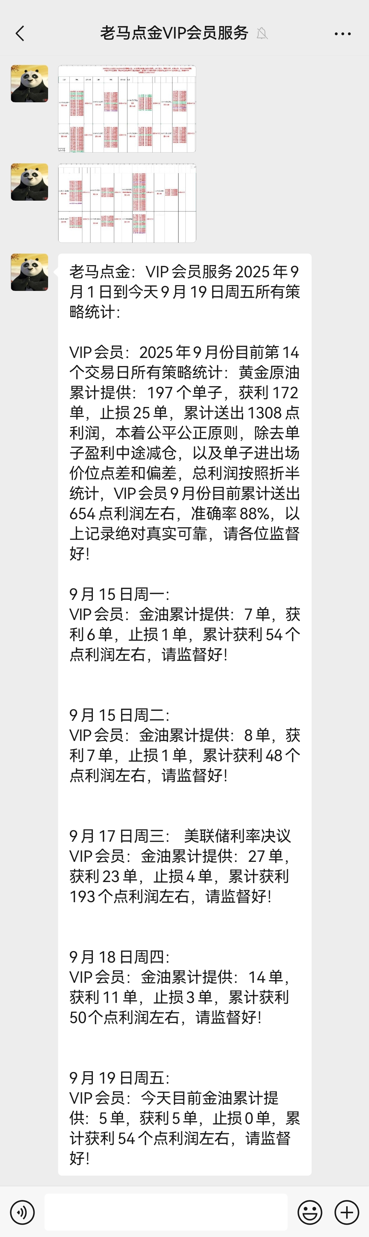 1758266386340710.jpg 1.jpg