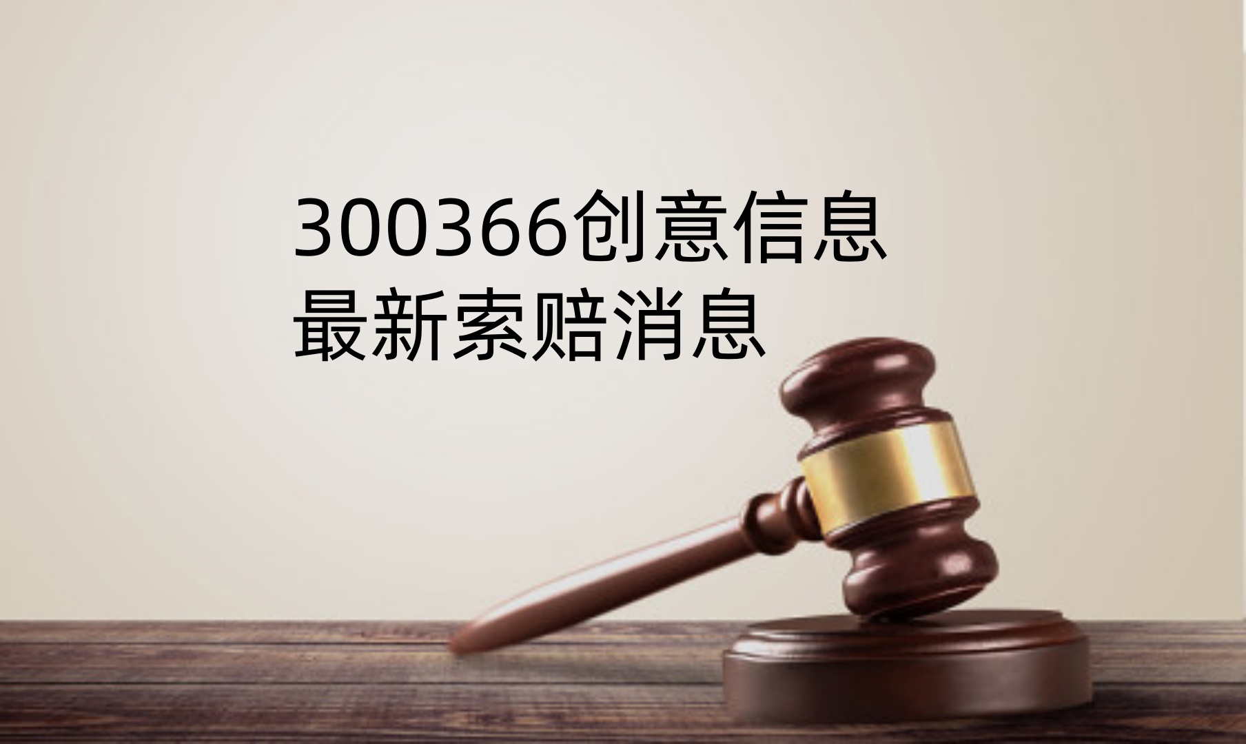 1758348486489127.jpg 创意信息.jpg