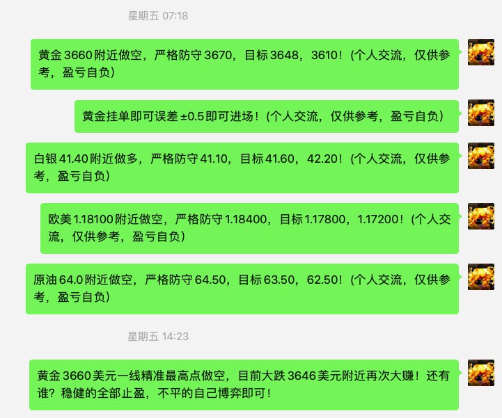 1758502379985718.jpg 截屏2025-09-22 08.42.14.jpg