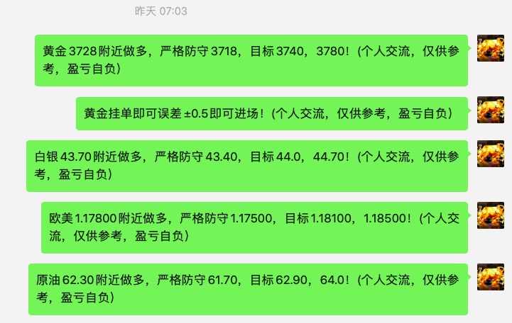 截屏2025-09-24 08.26.47.jpg