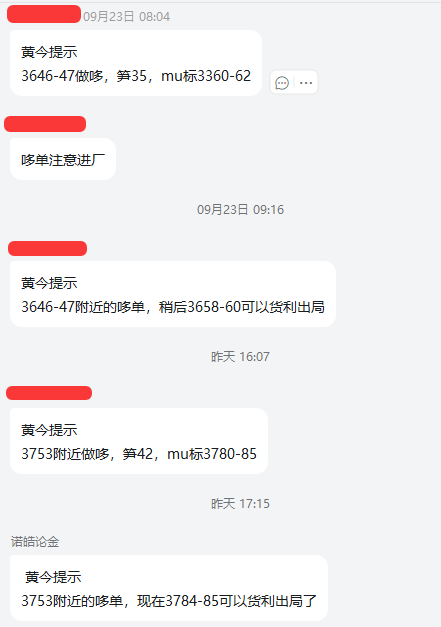 1758678734594094.png 30dc0a86-5735-4ea1-8094-80440d00a6b6.png