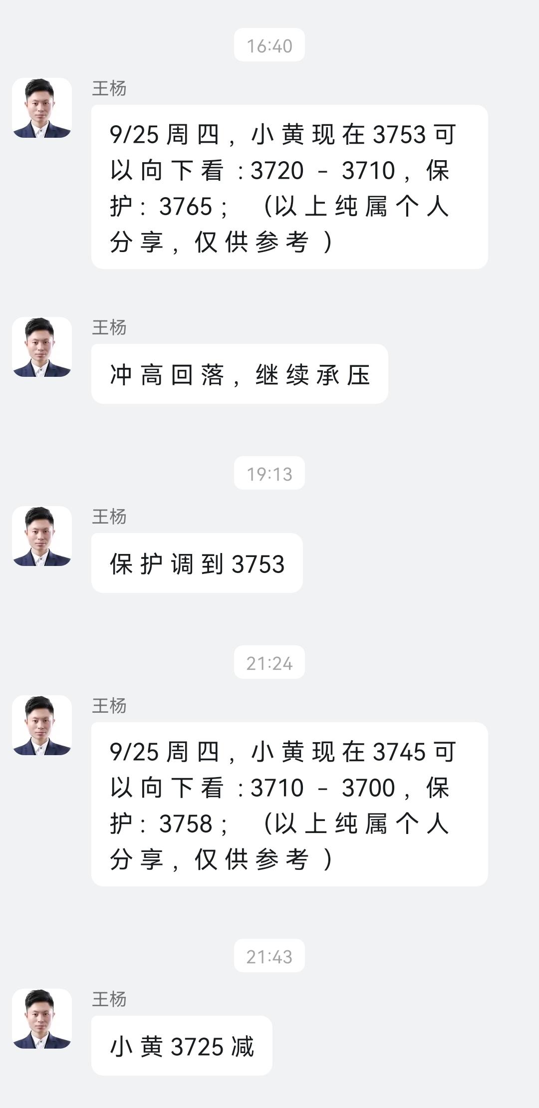 1758809269620703.jpg 9-25-5.jpg