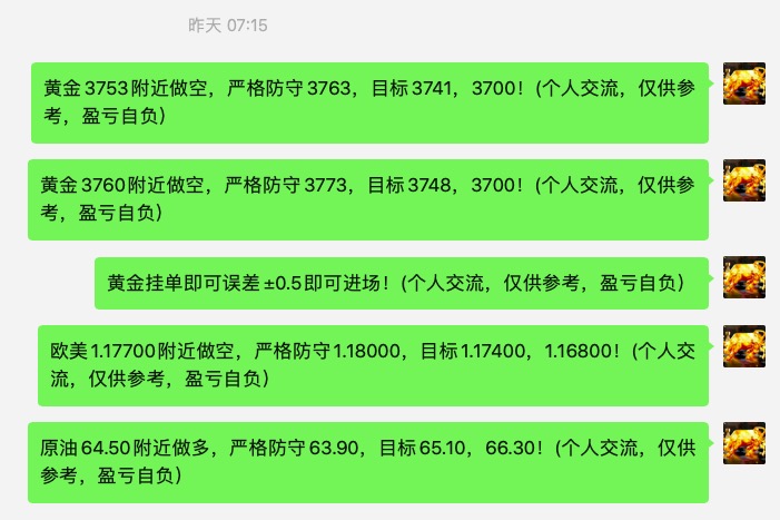 截屏2025-09-26 08.33.59.jpg