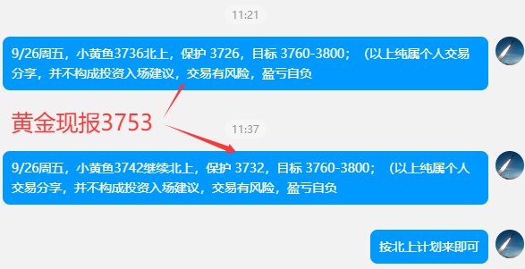 1758868232542869.jpg 9.26.jpg