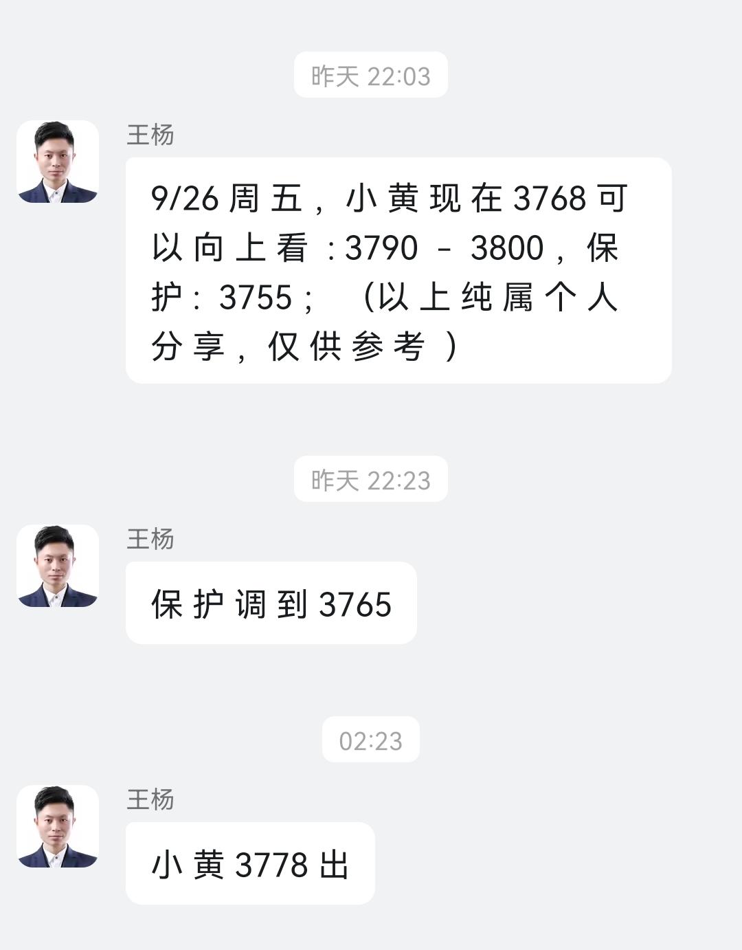 1758947291568374.jpg 9-27-2.jpg