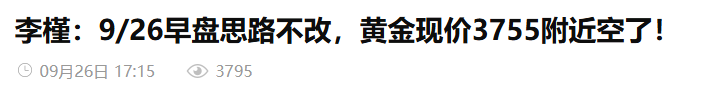 wechat_2025-09-28_020046_467.png