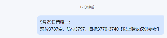 1759108445512437.png QQ浏览器截图20250929091340.png