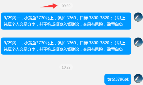 1759128423934141.png 9.290.png