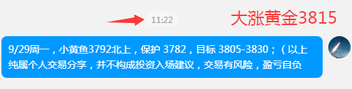 1759128426371596.png 9.2900.png