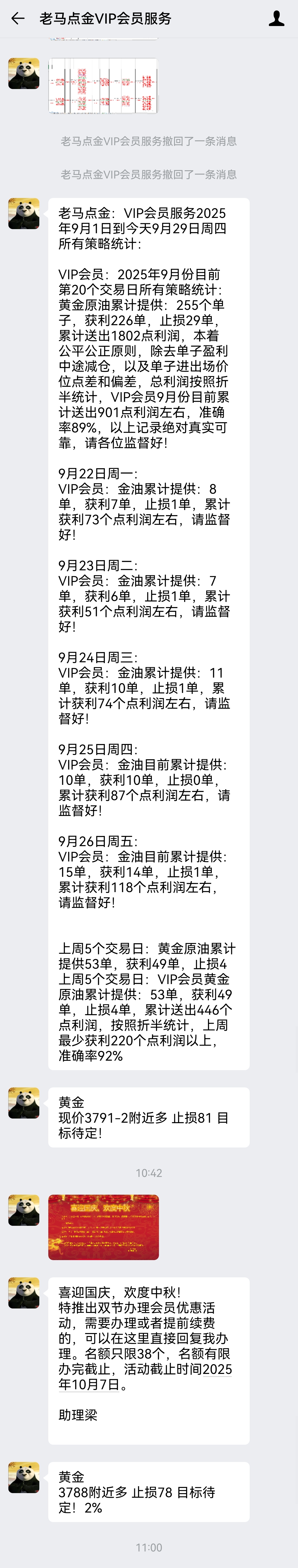 1759143696338796.jpg 1.jpg