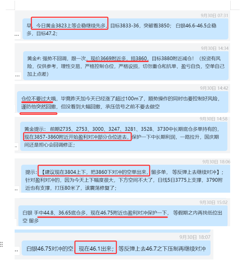 1759322044410894.png QQ20251001-202215.png