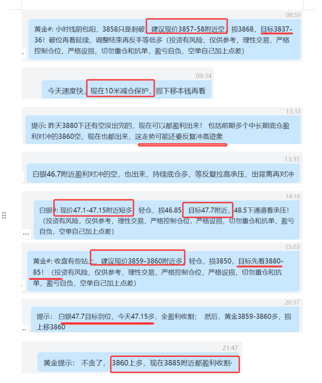 1759756391685471.png QQ20251003-223522.png